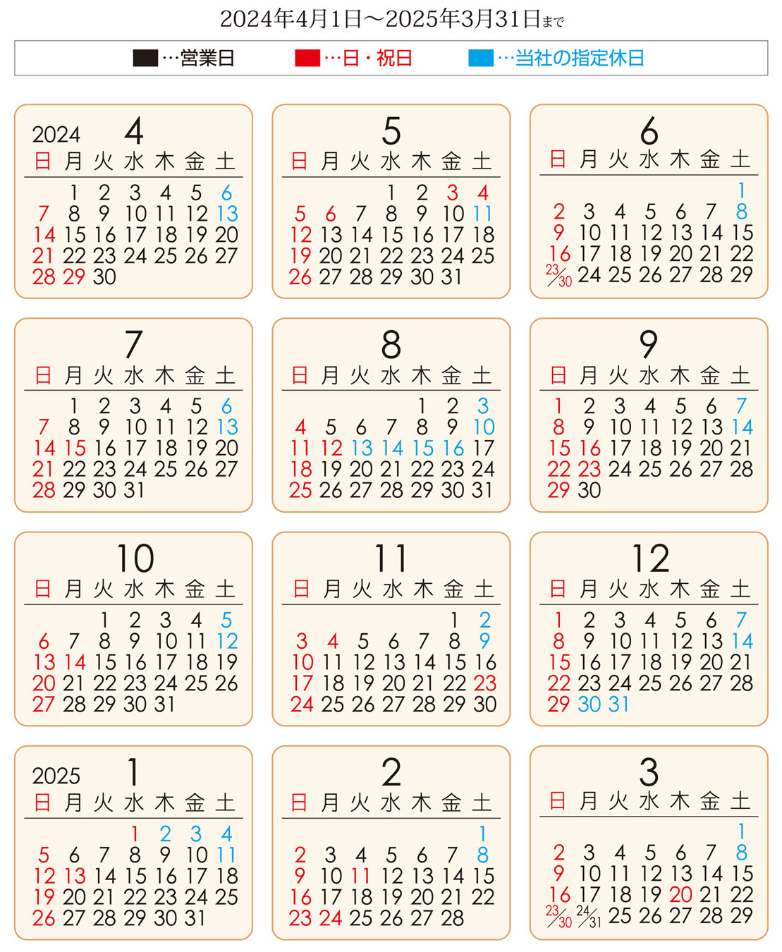 年カレンダー 印刷用 Amrowebdesigners Com