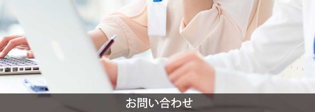 岡山　印刷・企画　岡山ニッポー印刷のお問い合せトップ