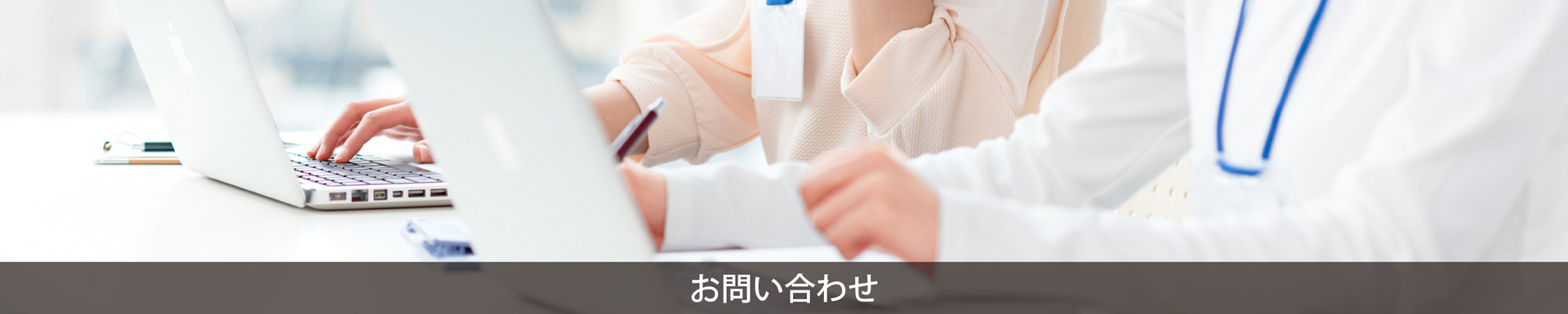 岡山　印刷・企画　岡山ニッポー印刷のお問い合せトップ